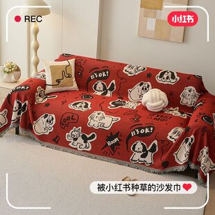 沙发盖布沙发巾2026新款四季通用套罩防滑沙发垫可爱卡通印花家用