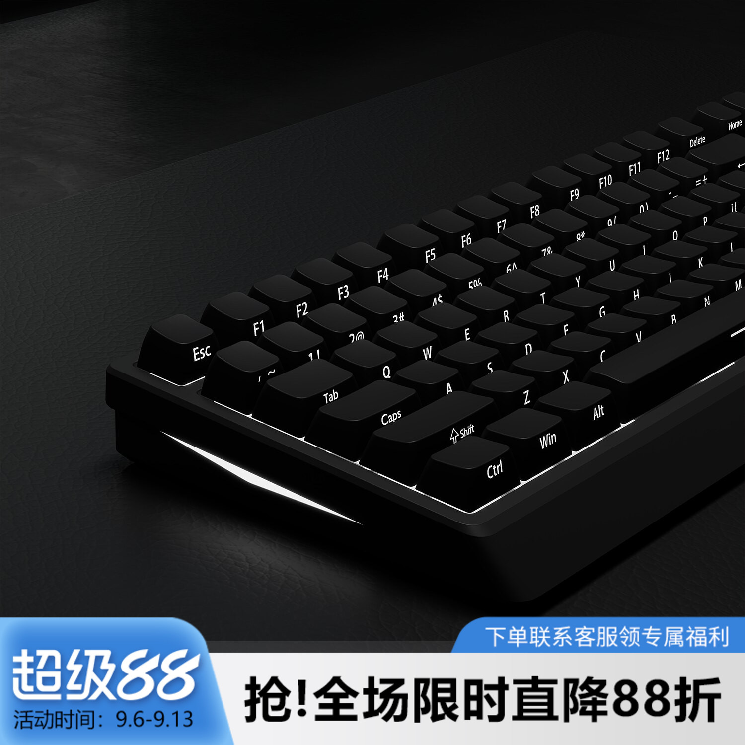 纯黑侧刻黑色键帽PBT透光原厂磁轴机械键盘键帽客制化ace68 evo75