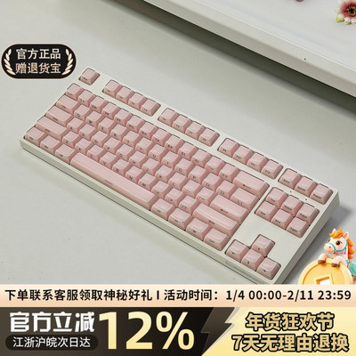 水晶果冻键帽侧刻透光双层透明