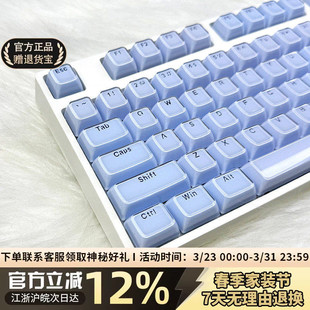 108键wooting 果冻水晶键帽正刻PC透明布丁机械键盘帽68