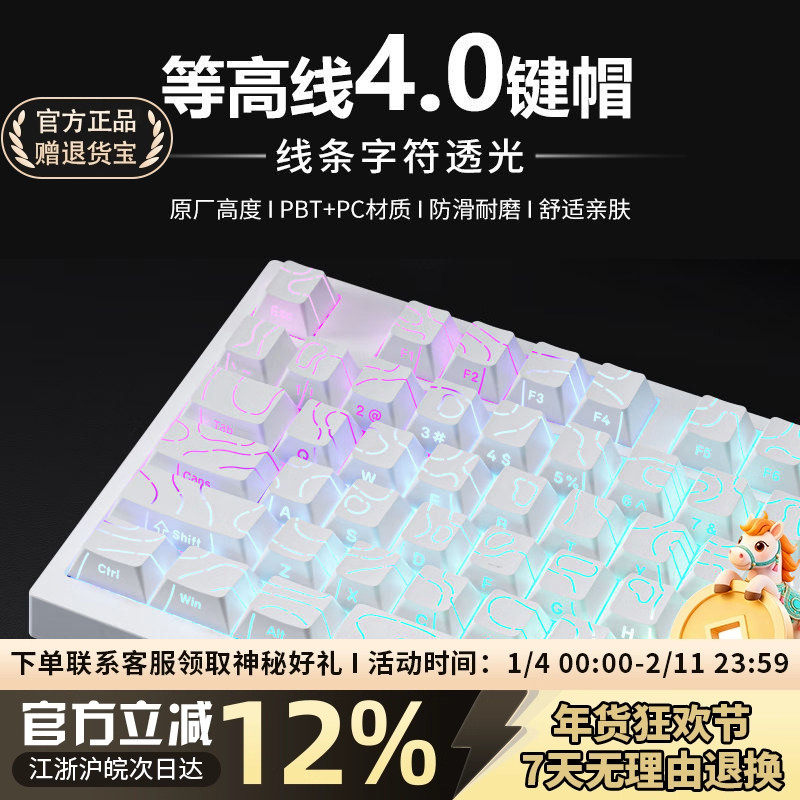 等高线4.0侧刻键帽PBT透光键盘帽87/98键小蜜蜂made68pro f87pro,电脑硬件/显示器/电脑周边,键帽,淘宝优惠券,粉丝福利购,淘宝优惠卷