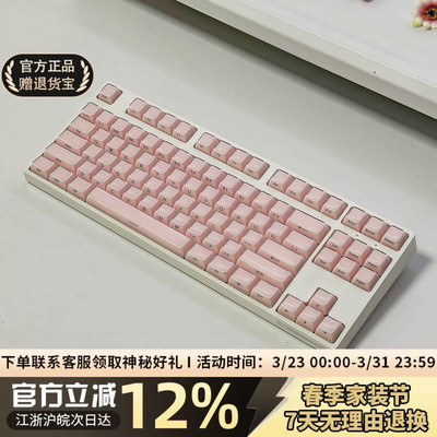 水晶果冻键帽侧刻透光双层透明