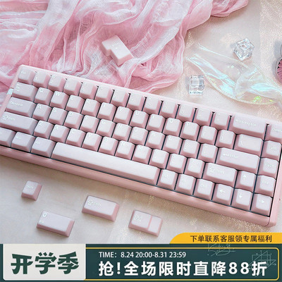 汉粉玉键帽原厂温润质感不易打油