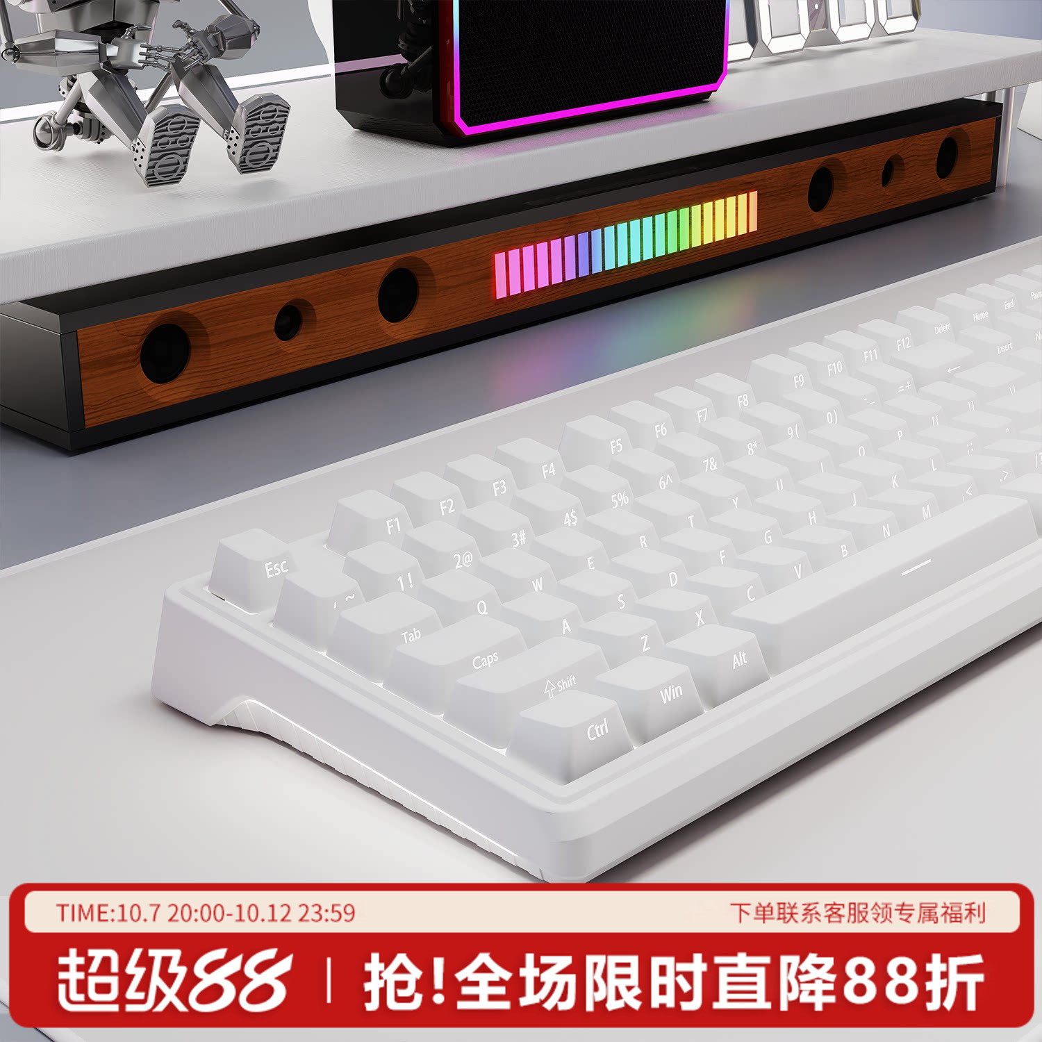 欧希德纯白侧刻原厂PBT透光键帽