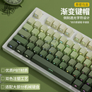 青提乌龙侧刻绿色键帽pbt渐变透光原厂机械键盘帽68 108键