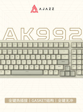 黑爵AK992复古机械键盘单模有线热插拔客制化蓝牙电竞游戏办公