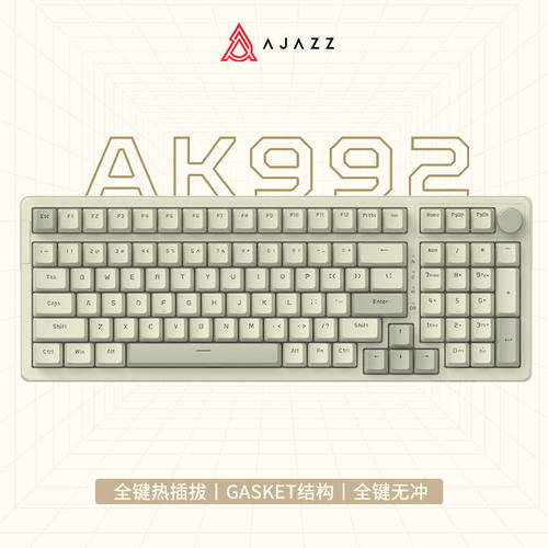 黑爵ak992复古机械键盘有线静音