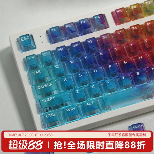 恺宙PC雾透键帽原厂透光不易打油
