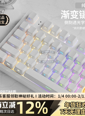纯白侧刻键帽pbt透光原厂高度机械键盘帽75/87/98/108键迈从ace68