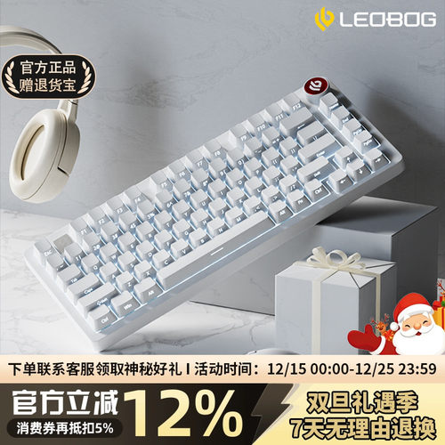 LEOBOG铝坨坨+PBT键帽+RGB热插拔