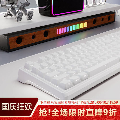 欧希德纯白侧刻原厂PBT透光键帽