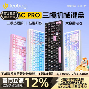 LEOBOG Hi98C Pro铝坨坨机械键盘98配列无线蓝牙套件电竞游戏办公