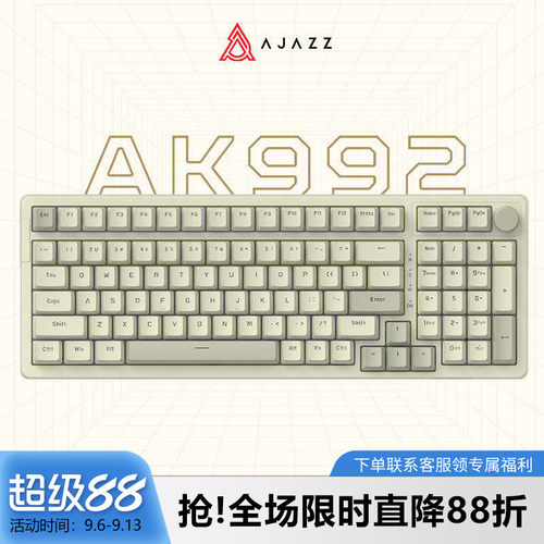 黑爵ak992复古机械键盘有线静音