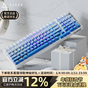 黑爵AK992雾蓝正刻无线三模机械键盘客制化98配列游戏键盘红/茶轴