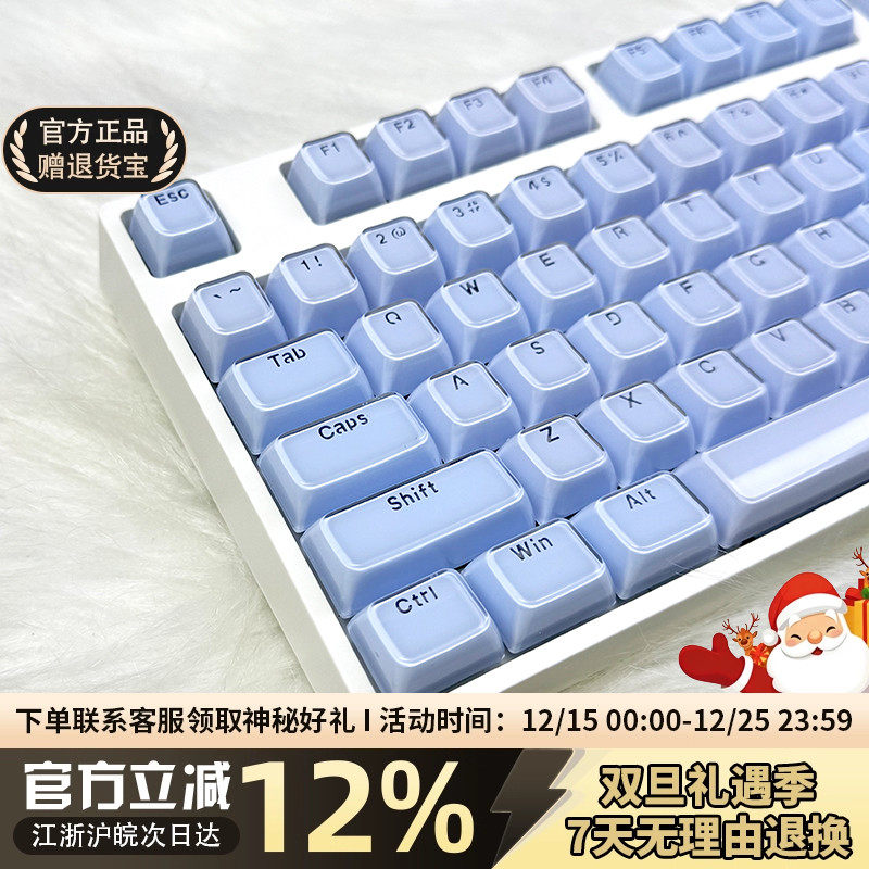 果冻水晶键帽正刻OEM高度PC透光