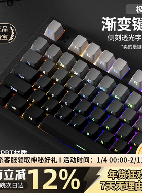 极昼侧刻渐变灰色键帽PBT透光键盘帽68/87/108键破茧75 v98proV2