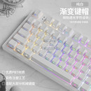 纯白侧刻键帽pbt透光原厂高度机械键盘帽75/87/98/108键迈从ace68