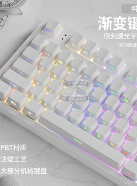 纯白侧刻键帽pbt透光原厂高度机械键盘帽75/87/98/108键迈从ace68