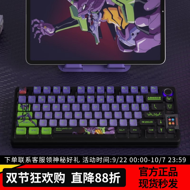 密探初号机PBT热升华透光键帽