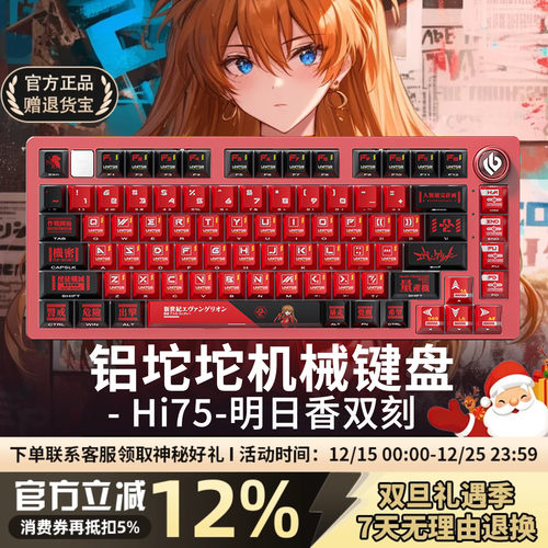 LEOBOG+单模+铝坨坨+GASKET结构