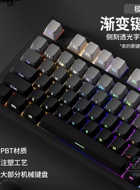 极昼侧刻渐变灰色键帽PBT透光键盘帽68/87/108键破茧75 v98proV2