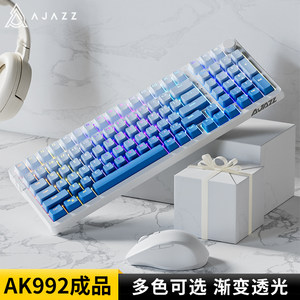黑爵AK992雾蓝正刻无线三模机械键盘客制化98配列游戏键盘红/茶轴