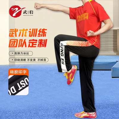 武术表演服新款训练服练功服定制比赛专用太极服男女八段锦短袖