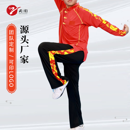 新款武术服训练服练功服比赛专用长袖太极服八段锦男女同款