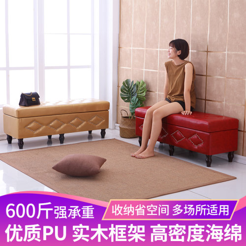 长方形鞋店休息衣帽间沙发凳