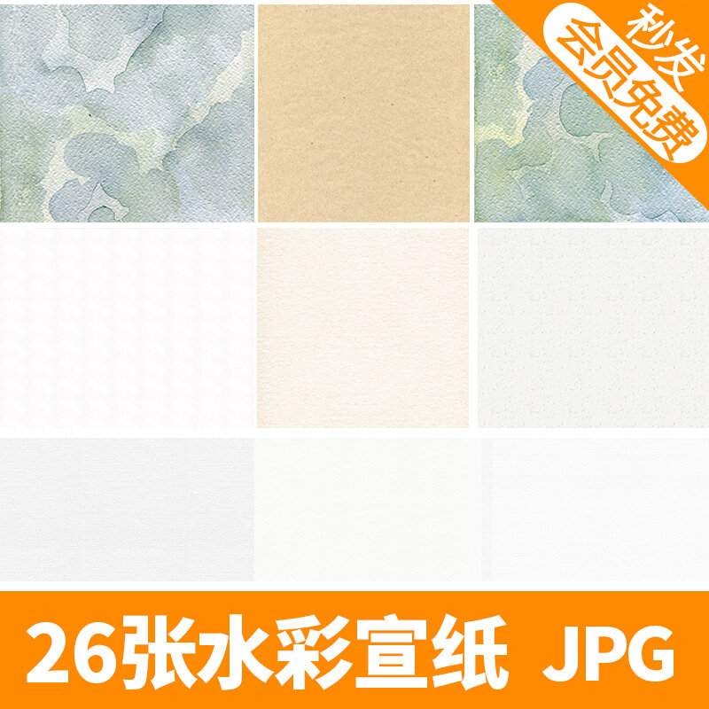 k10复古宣纸jpg高清图片素材肌理纹理底纹皱褶纺布怀旧残破破损