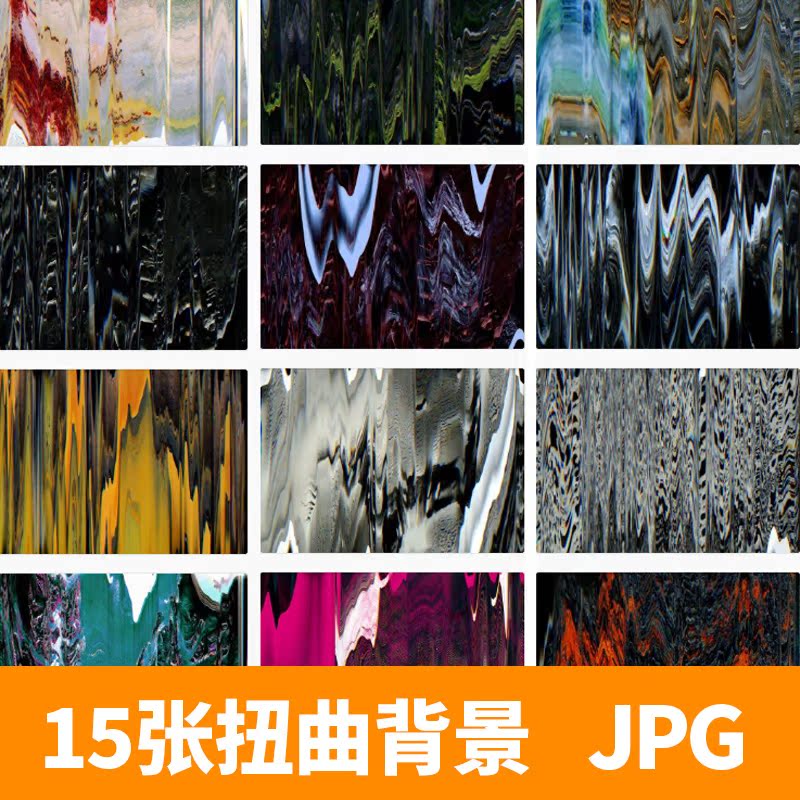 k18故障艺术背景jpg高清图片设计素材扭曲信号丢失抽象创意个性