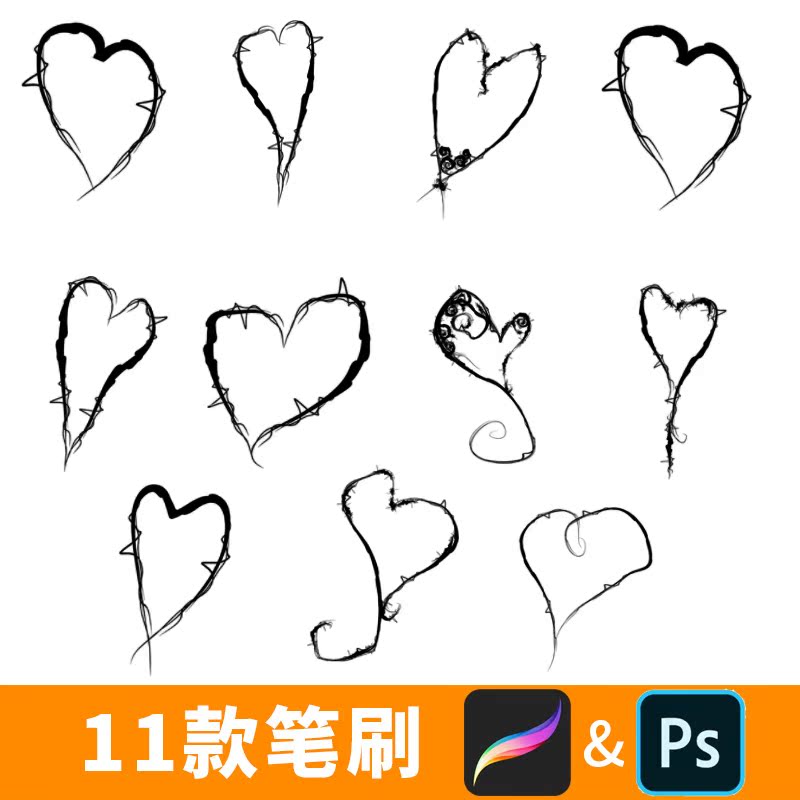 ps笔刷万圣节心形线稿轮廓形状procreate画笔插画ipad绘画b304