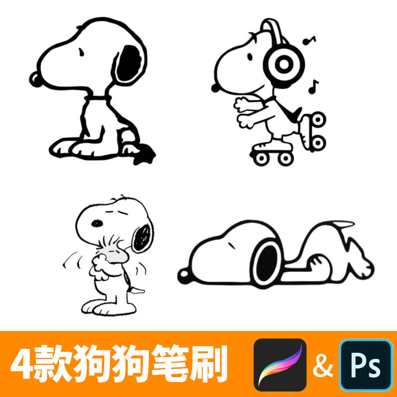 ps笔刷狗狗动态动物素材procreate展示线稿ipad绘画效果轮廓线b65