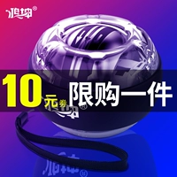 Проводка мяча 100 кг самостоятельно, начавшая декомпозиционная башня для мужчин.