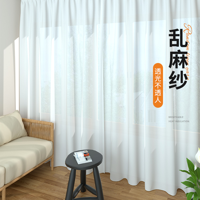 免打孔轻奢现代透光不透人