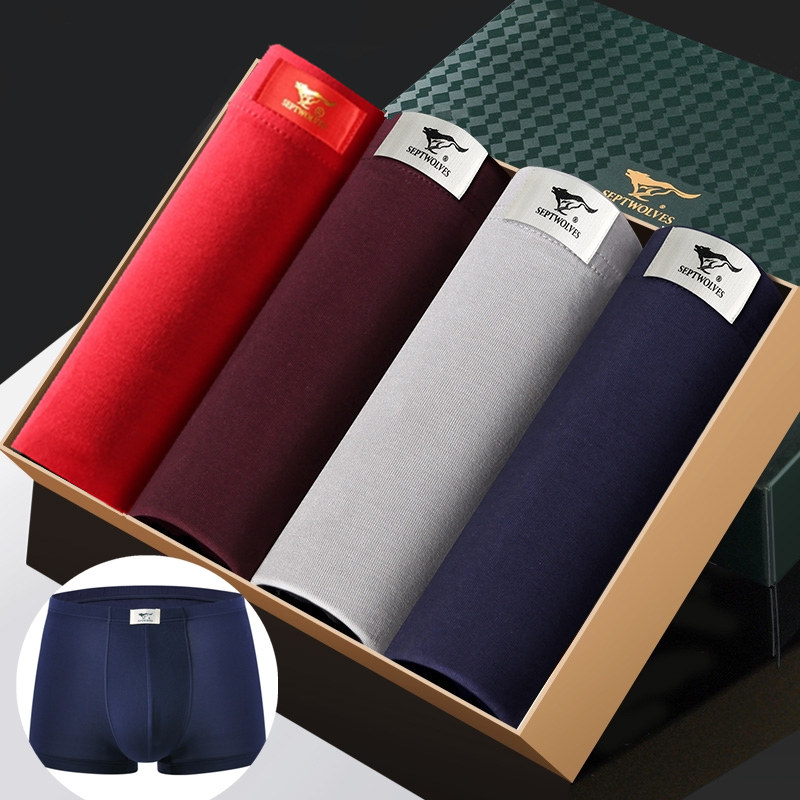 七匹狼男士内裤莫代尔男式四角本命年结婚红色婚庆鸿运高档平角裤