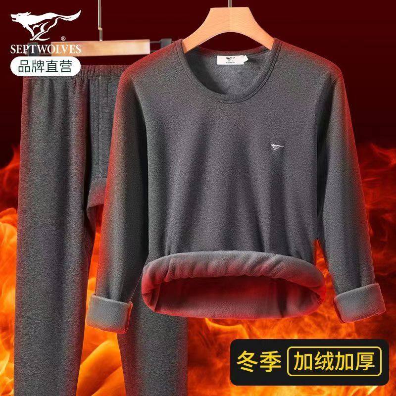 七匹狼保暖内衣男士套装防寒冬季中年老人爸爸加绒加厚中老年保暧