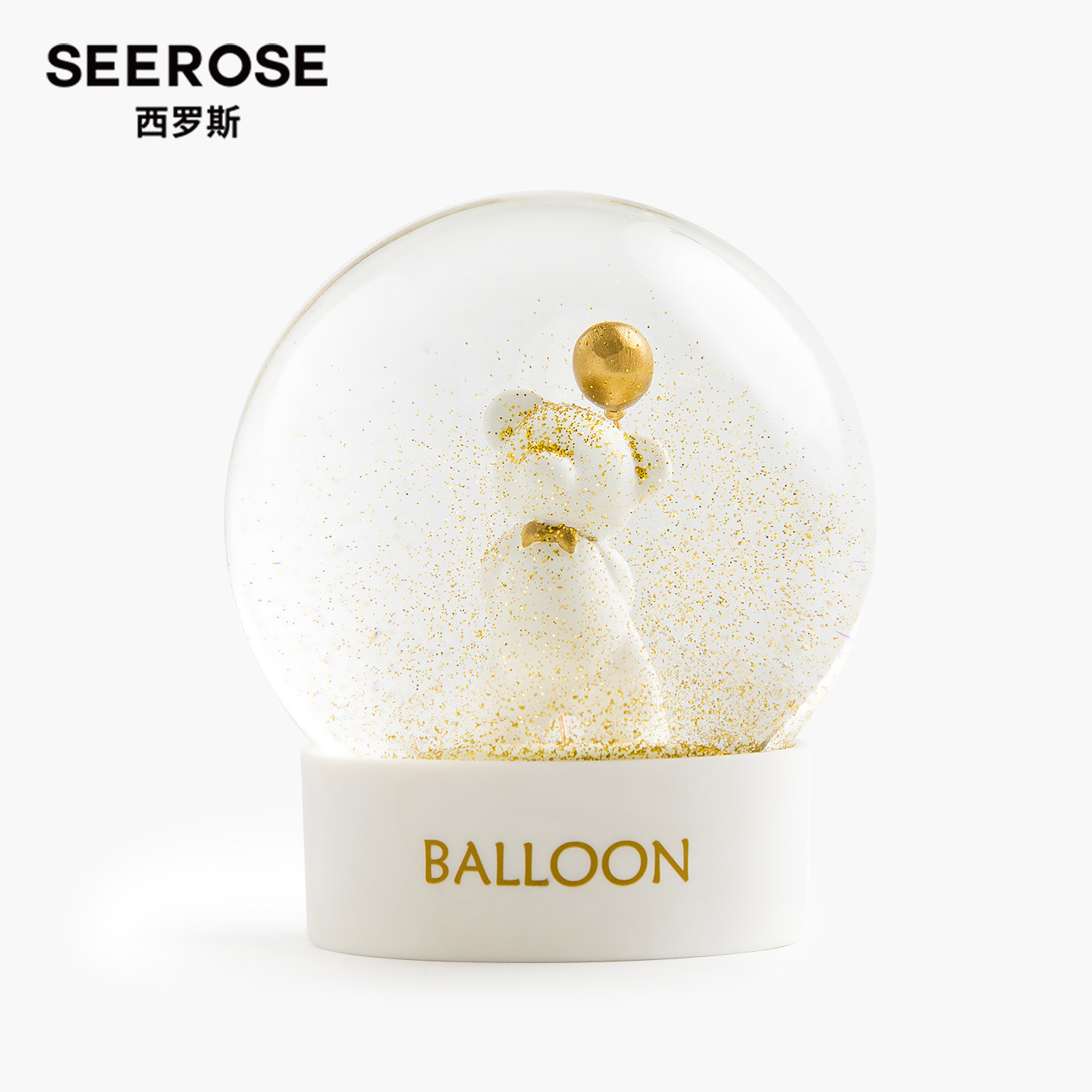 SEEROSE告白气球熊水晶球摆件原创送女朋友毕业季送告白生日礼物
