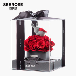 SEEROSE西罗斯抱抱桶熊兔永生花19朵保鲜玫瑰女朋友520情人节礼物