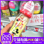 Sữa bồ câu Nhật Bản sữa gạo đỏ đường kính rộng thực sự Chai nhựa Mickey ppsu 240 / 160ml - Thức ăn-chai và các mặt hàng tương đối