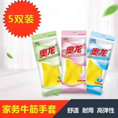 奥龙薄款乳胶塑料耐磨橡皮手套