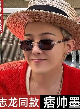 嘻哈美式复古无框眼镜斯文败类高级感权志龙男无边框镜框金属方框