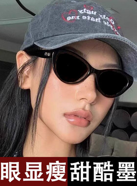 猫眼豹纹显瘦防紫外线女士墨镜