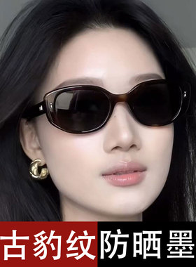 复古豹纹防晒方圆脸拍照墨镜女