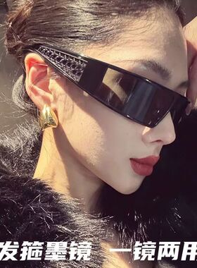 Y2K发箍墨镜女2026新款高级感护目镜运动防紫外线未来感太阳眼镜