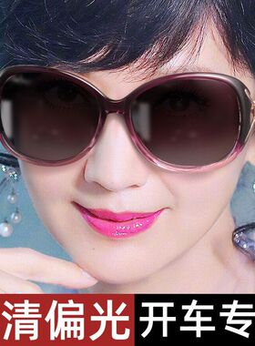 太阳镜女款2026新款防紫外线开车专用防晒眼镜千禧蝶形偏光墨镜潮