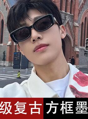 2026新款墨镜女方圆脸显瘦长方形黑色欧美情侣高级感防晒用太阳镜