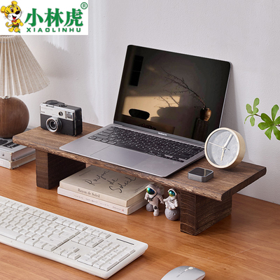 实木免安装可移动电脑电视增高架显示屏支撑架碳化板防腐护颈木板