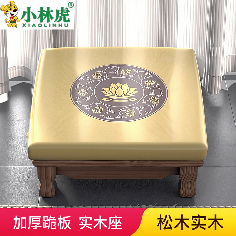拜垫实木拜凳跪垫家用静坐凳寺院用佛堂跪垫拜垫加厚跪拜椅