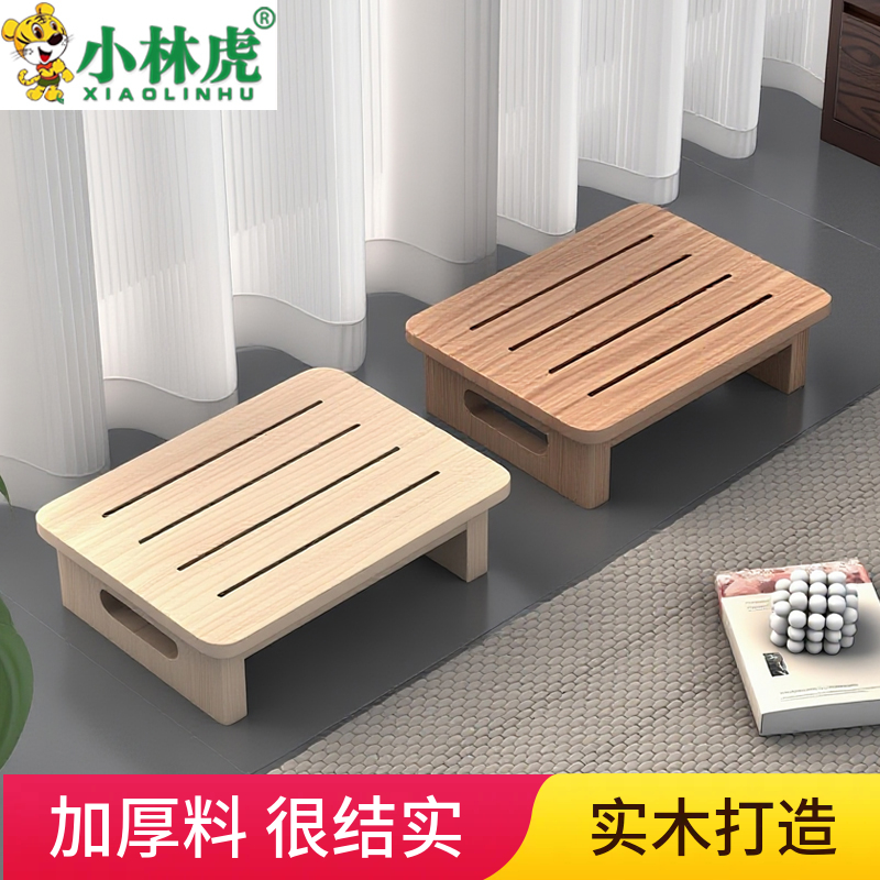 小林虎实木小矮凳沙发脚踏凳